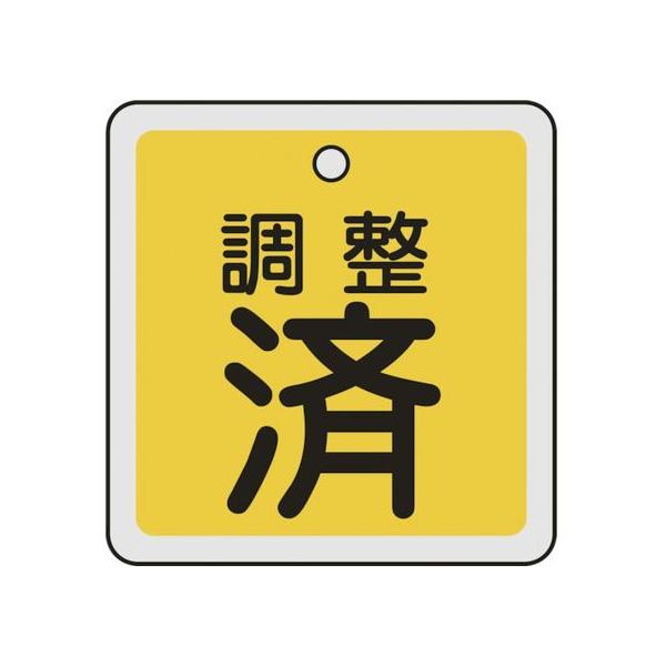 y񂹁zΏ\ ouJD () 50×50mm ʕ\ A~ 159070 W Se[v Sی