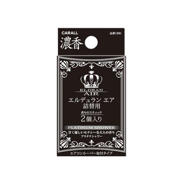 y񂹁z Gf GAv`iV[ lւp 2 1981