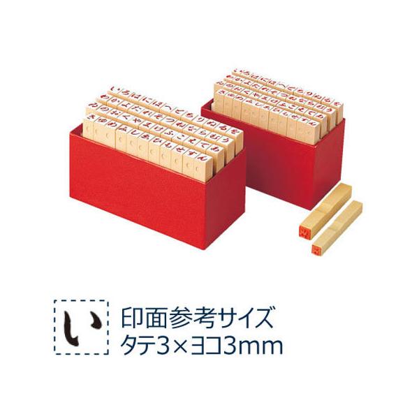 �y�����񂹁z�V���`�n�^ ���t�S���� �Ђ炪�� 5�� TEH-11 �����p�� �r�W�l�X�� �r�W�l�X�X�^���v �l�[���� �X�^���v