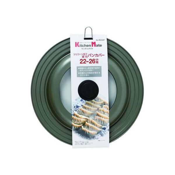 他サイト： 【お取り寄せ】パール金属 キッチンメイト シリコーン加工窓付パンカバー22~26cm用 パン 鍋 ケトル 調理道具 キッチン 雑貨 テーブルの商品画像