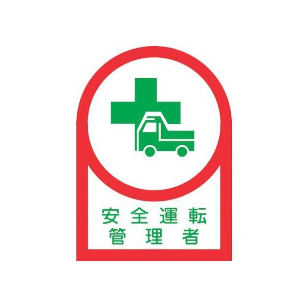 y񂹁zΏ\ wbgpXebJ[ S^]Ǘ 35×25mm 10g wbg Sی 