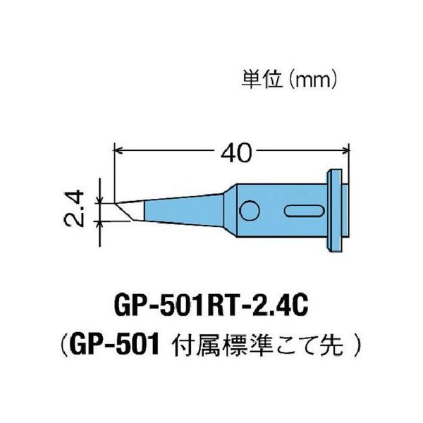 y񂹁zObg ւĐ2.4C^GP501p GP-501RT-2.4C R[hX͂񂾂 ͂ ÓdC΍pi YHpi Ɨpi H