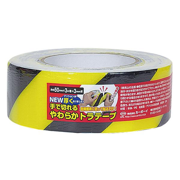 y񂹁zJ[{[C NEWŐ؂炩ge[v 50mm×3m YT-16 ge[v Sیe[v Se[v 