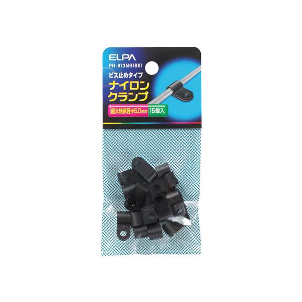 �y�����񂹁z�����d�� �i�C�����N�����v ��5mm�u���b�N PH-873NH(BK) �d�ݎ��� �z���p�[�c �d���^�b�v �Ɠd