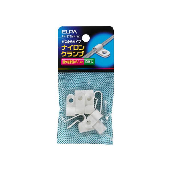 �y�����񂹁z�����d�� �i�C�����N�����v ��6.1mm�z���C�g PH-875NH(W) �d�ݎ��� �z���p�[�c �d���^�b�v �Ɠd
