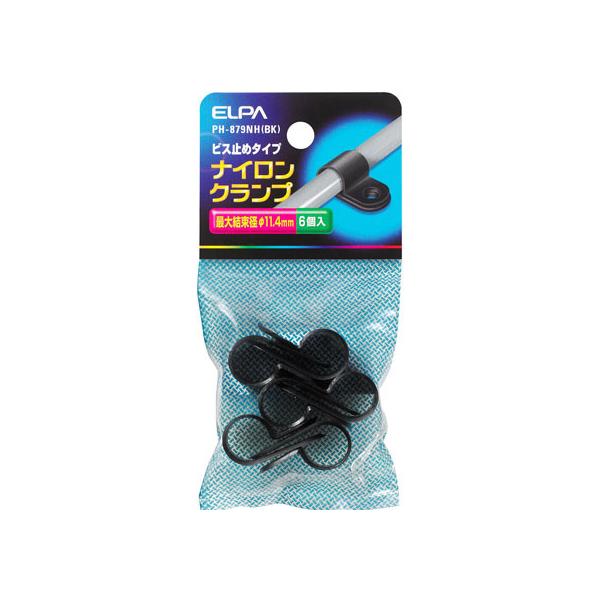 �y�����񂹁z�����d�� �i�C�����N�����v ��11.4mm�u���b�N PH-879NH(BK) �d�ݎ��� �z���p�[�c �d���^�b�v �Ɠd
