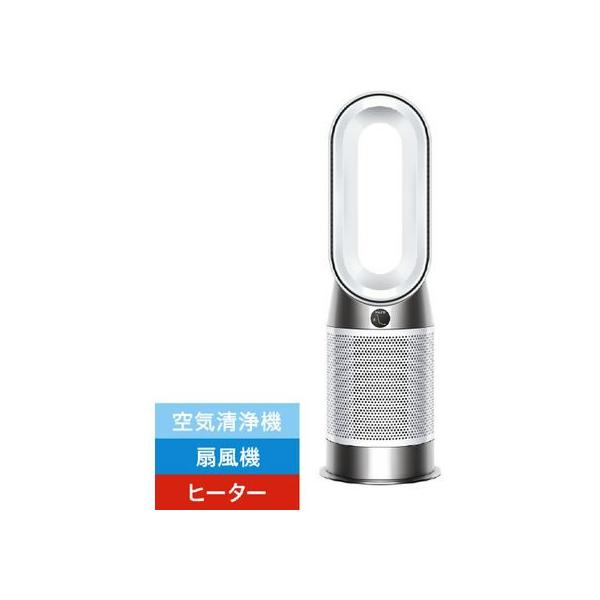 ダイソン dyson Dyson 空気清浄　ファンヒーター 　HP10WW Dyson HP10WW 空気清浄機 Dyson Purifier Hot + Cool Gen1 空気