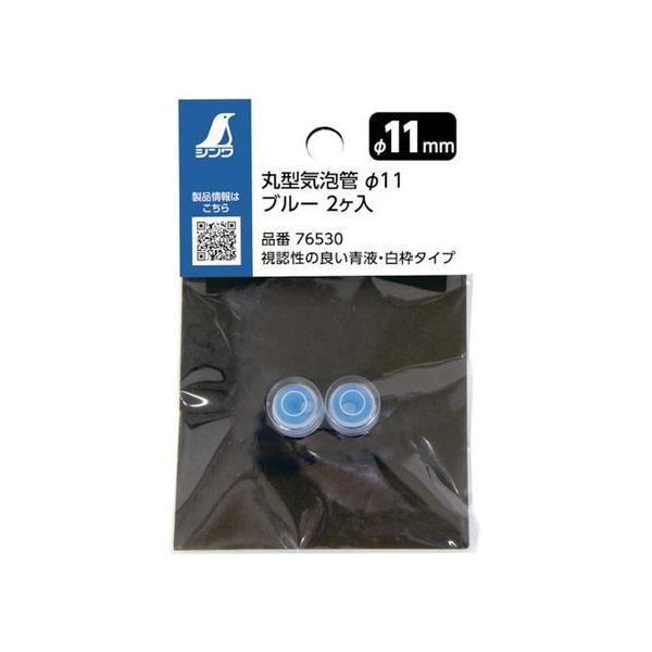 y񂹁zV ی^CA 11 u[ 2 76530  x ʗpi Hpi Ɨpi H