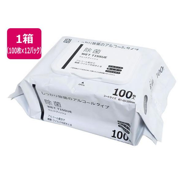 【商品説明】たっぷり使える１００枚入りです。　会社・施設・家屋などの手が触れるところの除菌に。　玄関、ドアノブ、キッチン周り、食卓、お子様のおもちゃなどの除菌に。　お食事前のお手ふきに。　汗拭き、汚れ落とし等、多目的にお使い下さい。　シート...