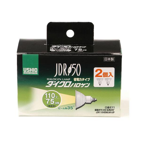 お取り寄せ】朝日電器 ウシオハロゲンランプ JDR110V65WLW K-2P G