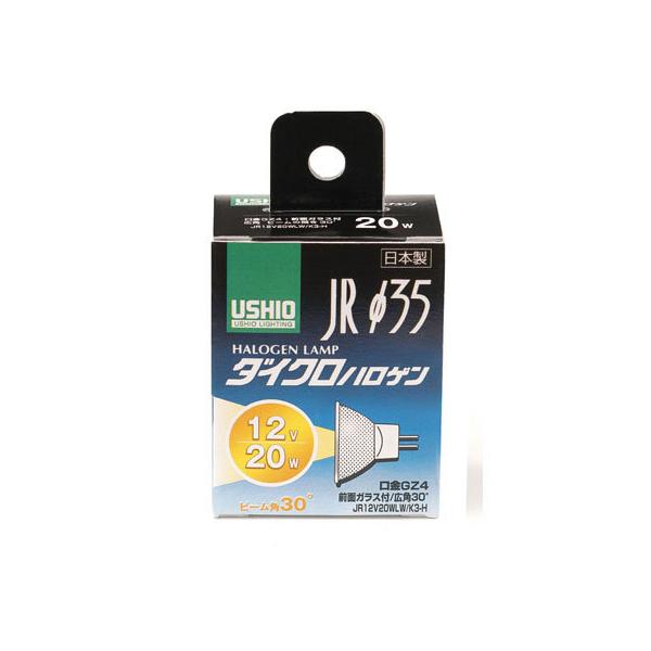 ウシオライティング JRφ35 JR12V20WLW/K3-H (電球・蛍光灯) 価格比較