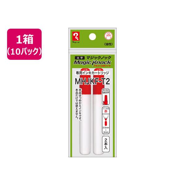  }WbNCL }WbNmbN pJ[gbW   10pbN }WbNCL w lߑւCN y }[J[