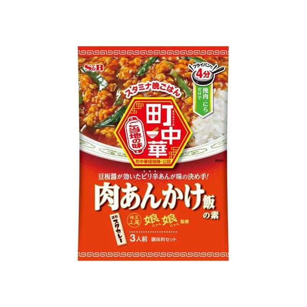【商品説明】スタミナ晩ごはん・町中華ご当地の味。埼玉・上尾「娘娘（にゃんにゃん）」監修。通称「スタカレー」。　挽肉、ニラだけで。フライパンで４分。　他県からも熱狂的なファンが訪れる行列店。【仕様】●調味料セット●注文単位：１個（３人前）