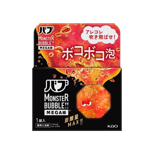 バブ KAO モンスターバブルMEGA級 ボコボコ泡 1錠 入浴剤 バス ボディ