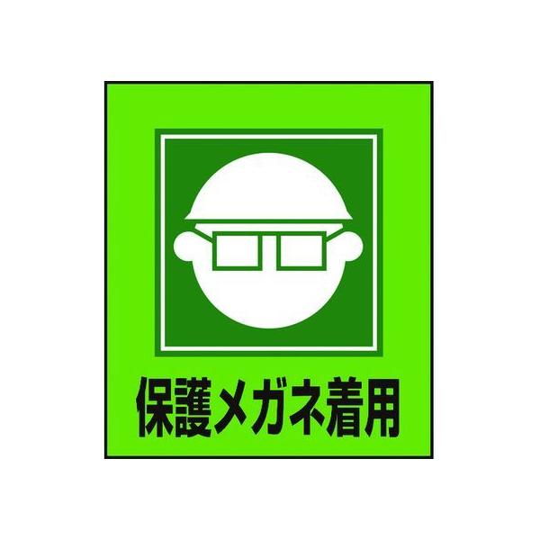 y񂹁zΏ\ CXgXebJ[W ی상Klp 5g PET SW XebJ[  S 