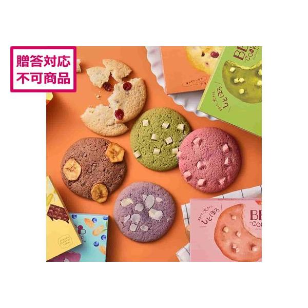 【メーカー直送】深川カントリーファーム BBBクッキー 5枚セット FFF-07A【代引不可】 クッキー 洋菓子 お菓子 デザート お取り寄せグルメ 誕プレ