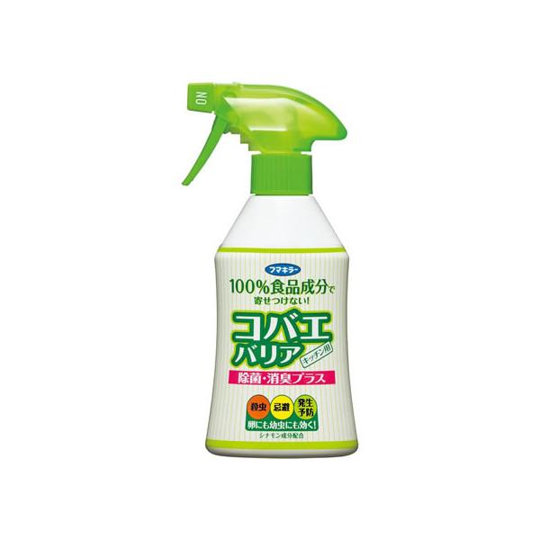 フマキラー 殺虫スプレーコバエバリア 200mL 429978 防虫剤 殺虫