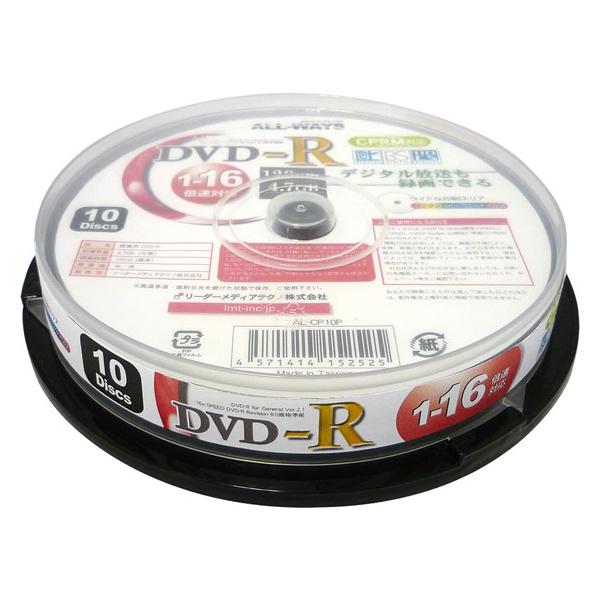 ALL-WAYS DVD-R ^pCPRMΉ 10 AL-CP10P ^pcuc ^pfBA L^fBA [J[h Ɠd