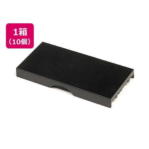 �V���C�j�[ �V���C�j�[�X�^���vS-825�p�����C���N�p�b�h�� 10�� S-825-7 �X�^���v�p��[�C���N �n�� �l�[����