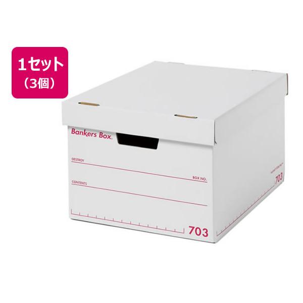 他サイト： フェローズ バンカーズボックス 703Sボックス A4 赤 3個 FE-1006301の商品画像