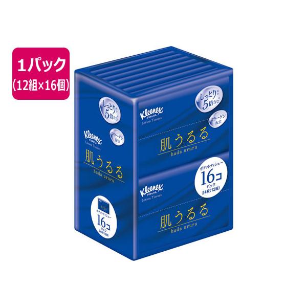 他サイト： クレシア クリネックスティッシュ ローション 肌うるる ポケットティッシュ 16コパック まとめ買い 保湿 ポケットティッシュの商品画像