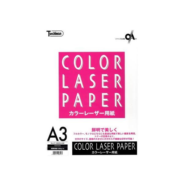 y񂹁zSAKAEeNjJy[p[ A3 J[[U[pp186g 50 `R J[[U[p [U[v^p