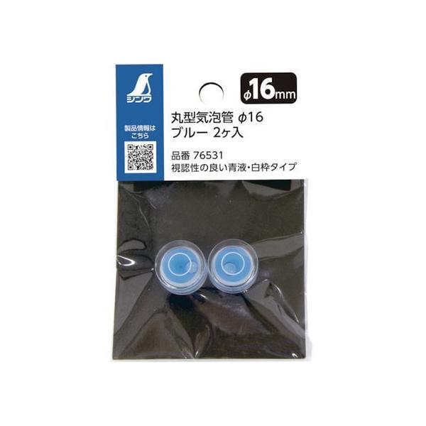 y񂹁zV ی^CA 16 u[ 2 76531  x ʗpi Hpi Ɨpi H