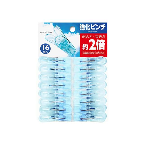 洗濯バサミページ ニッコー 洗濯バサミ 強化ピンチ 16個入 洗濯ハンガー 洗濯 清掃