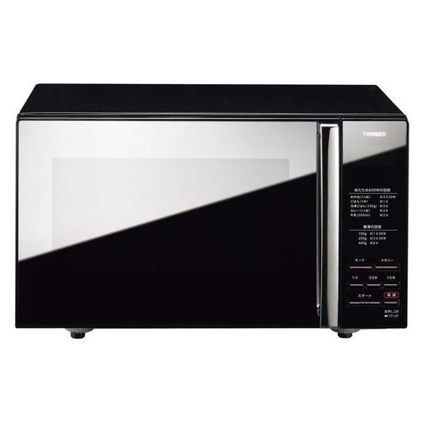 【お取り寄せ】ツインバード工業 ミラーガラスフラット電子レンジ DR-D269B ブラック あたため専用電子レンジ 電子レンジ ホームベーカリー キッチン家電