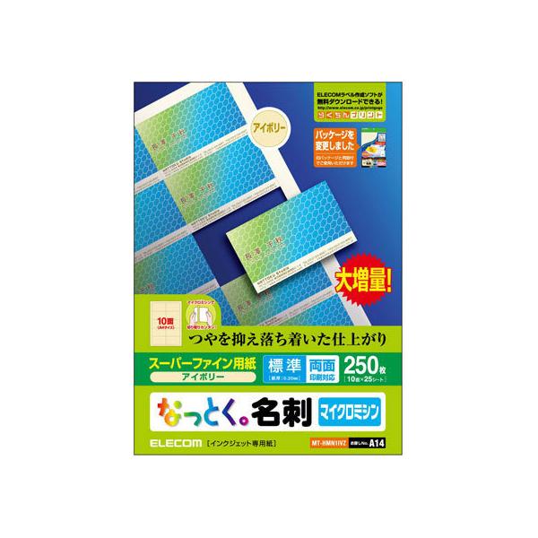 y񂹁zGR hp }CN~V W 250 AC{[ MT-HMN1IVZ CNWFbgv^p hp vgp