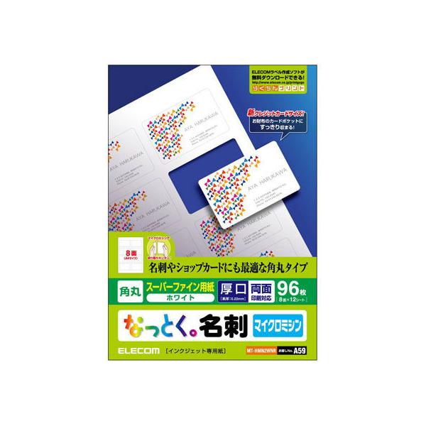 y񂹁zGR hp p ~V  96 zCg MT-HMN2WNR CNWFbgv^p hp vgp