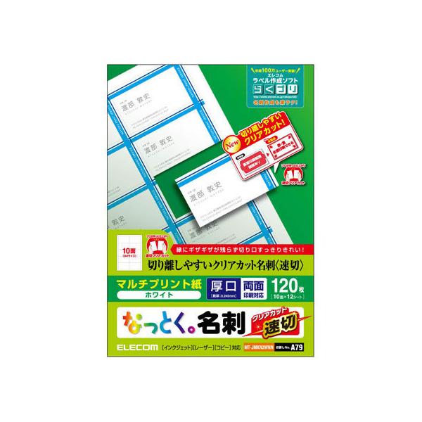 y񂹁zGR hp ؃NAJbg 120 zCg MT-JMKN2WNN ėp hp vgp