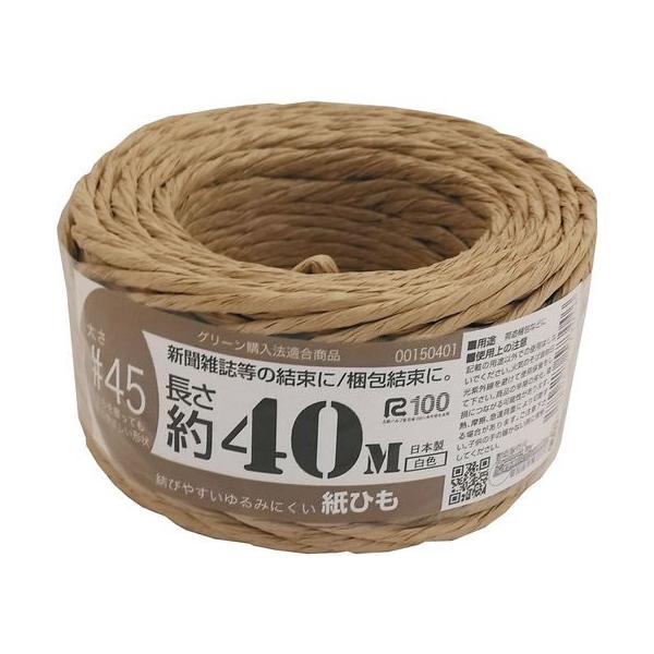 【商品説明】結びやすくゆるみにくい紙ひも。　オリジナル製法で手に食い込みにくく柔らかい。【仕様】●色：茶●番手：＃４５　●太さ：約５ｍｍ●長さ：約４０ｍ　●材質：再生紙●生産国：日本　●注文単位：１巻　hikkoshi_3