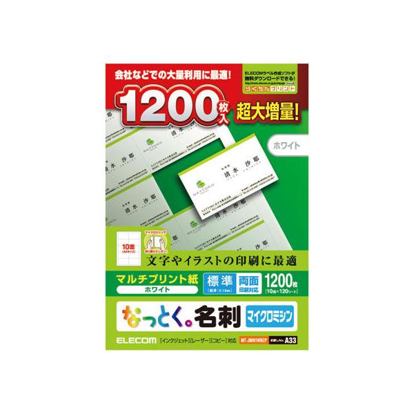 y񂹁zGR hp }CN~V 1200 zCg MT-JMN1WNZP ėp hp vgp