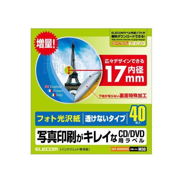 y񂹁zGR CD DVDx a17mm Ȃ 20 EDT-KUDVD2S }`v^ΉxV[ Sxp