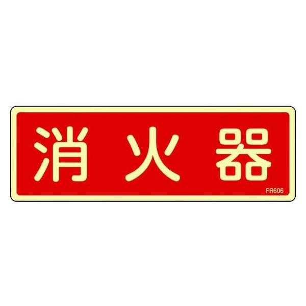 y񂹁zΏ\ ~hW Ί FR606 80×240mm Gr SW XebJ[  S 