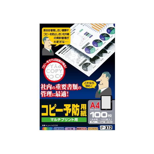 y񂹁zGR Rs[\hp 100 KJH-NC02 CNWFbgp