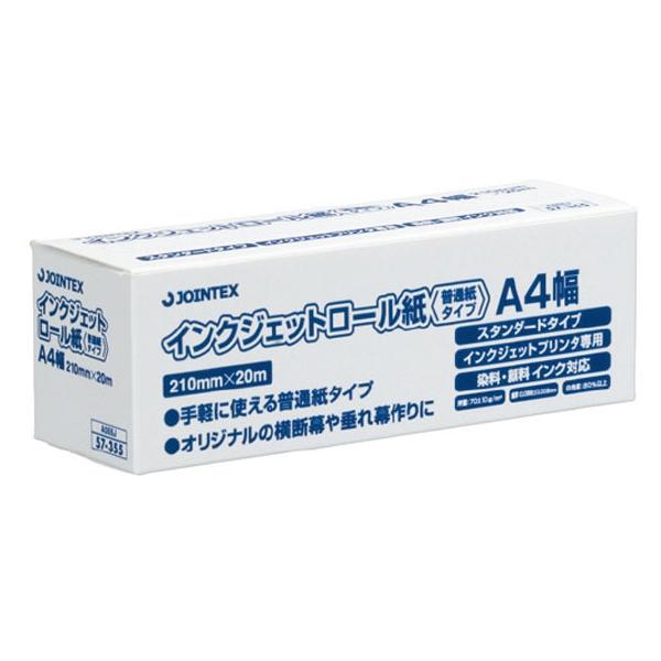 y񂹁zWCebNX CNWFbg[ ʎ A4 A055J [^Cv CNWFbgp