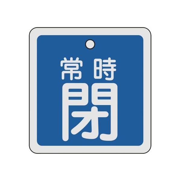 y񂹁zΏ\ ouJD 펞() 80×80mm ʕ\ A~ 160043 W Se[v Sی