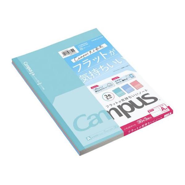 他サイト： コクヨ キャンパス フラットが気持ちいいノート(ドット入) セミB5 A罫3色 Ａ罫 罫線７ｍｍ幅 セミＢ５ノートの商品画像