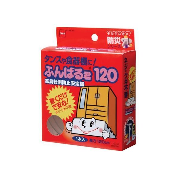 y񂹁zjgY Ƌ]|h~ ӂ΂N120 M6090 ϐk ]|h~ObY nk΍ h