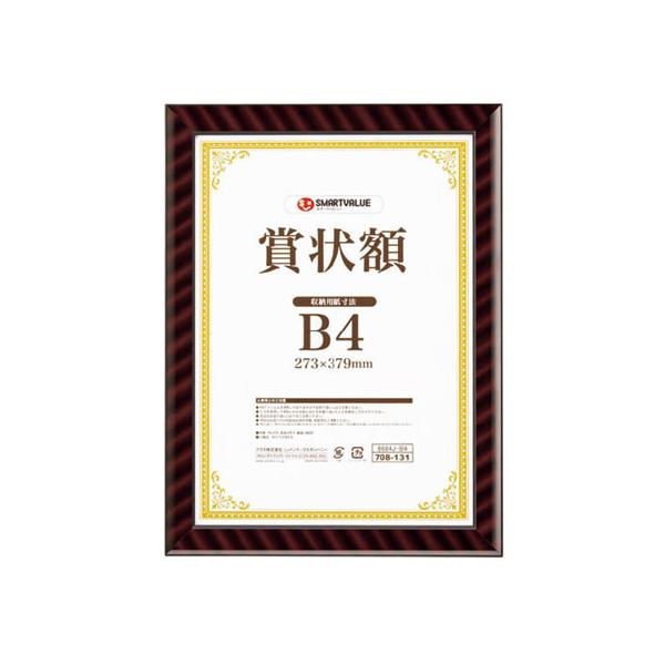 y񂹁zX}[go[ ܏z(bN) B4 B684J-B4 ܏z ܏~ \ LOT T