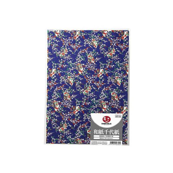 y񂹁zX}[go[ a㎆ n 10 B400J-3B ܂莆 } H  w