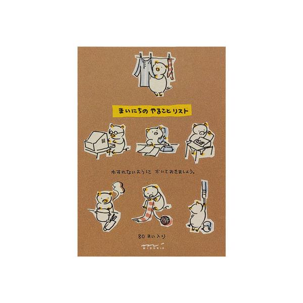 y񂹁z~h  鎖Xg 2×40 10 11485006 r胁 ӂ CfbNX m[g