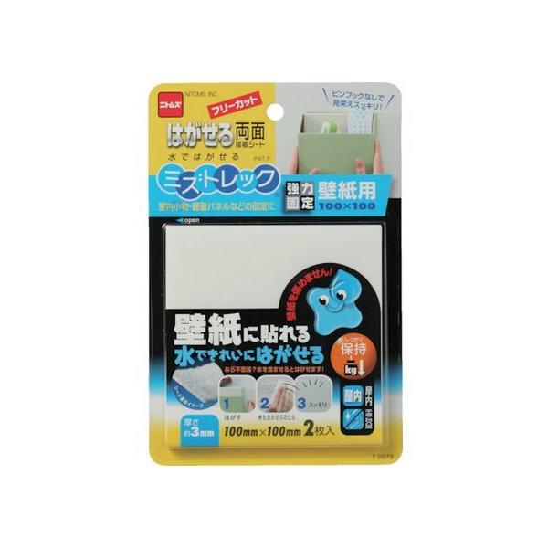 y񂹁zjgY ͂闼ʃV[gǎp T3973 ʃe[v Se[v 