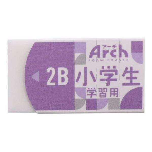サクラクレパス アーチ消しゴム 小学生 学習用 M ラベンダー 消しゴム 修正
