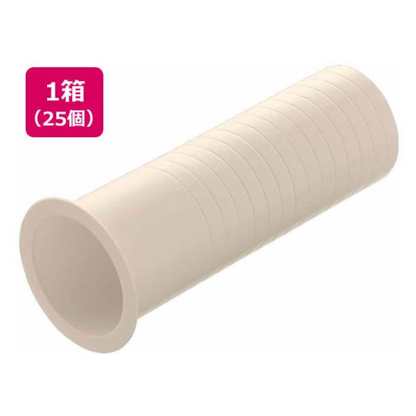 ツバ付きスリーブφ79 25個 関東器材 TS-79250 cocodecow_y773df