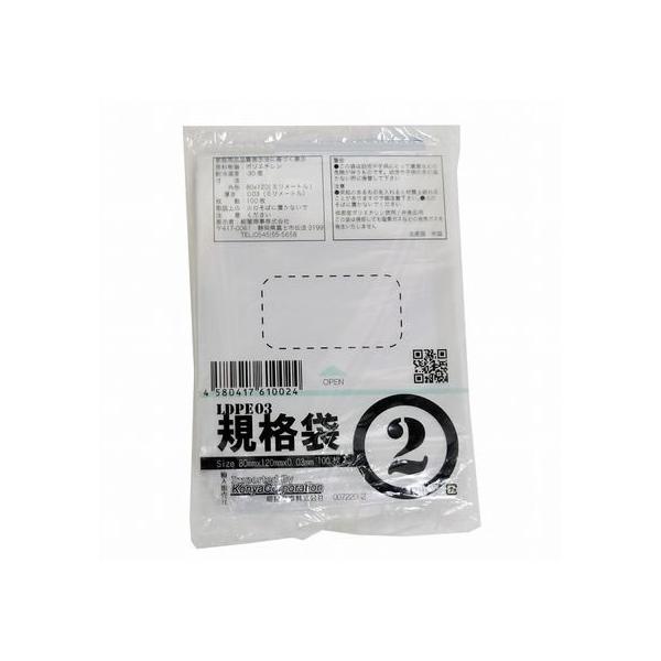 【商品説明】ＰＥ規格ポリ袋０３透明２号は、厚さ０．０３ｍｍ・サイズ８０×１２０ｍｍのちょっと大きめな小物・食品小分けに最適な透明ビニール袋。乾電池（単２×２本）やＵＳＢメモリ文房具、常備薬、手作りお菓子のラッピングなど、幅広い日用品・食品に...