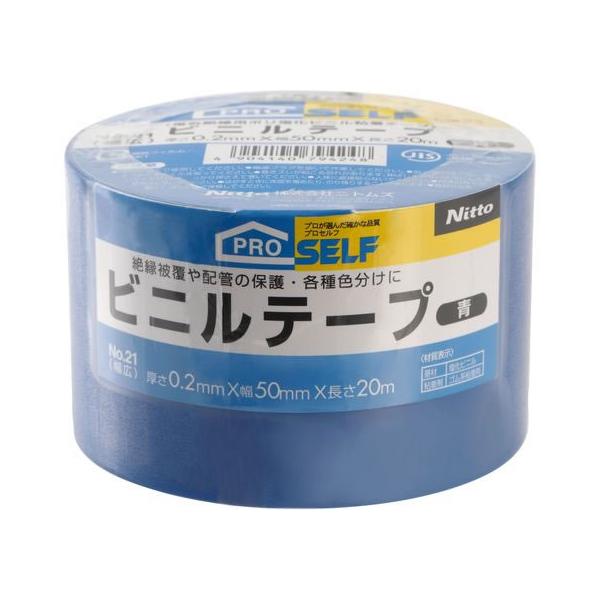 テフロンテープ　50mm　4箱 cocodecow_y784eg