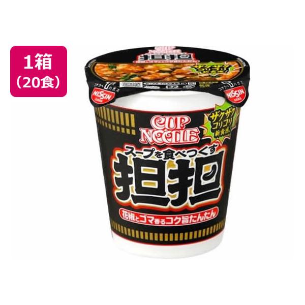 他サイト： 日清食品 カップヌードル 担担 87ｇ 20食の商品画像